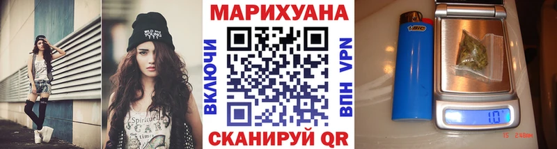 Каннабис LSD WEED  купить   Лысково 